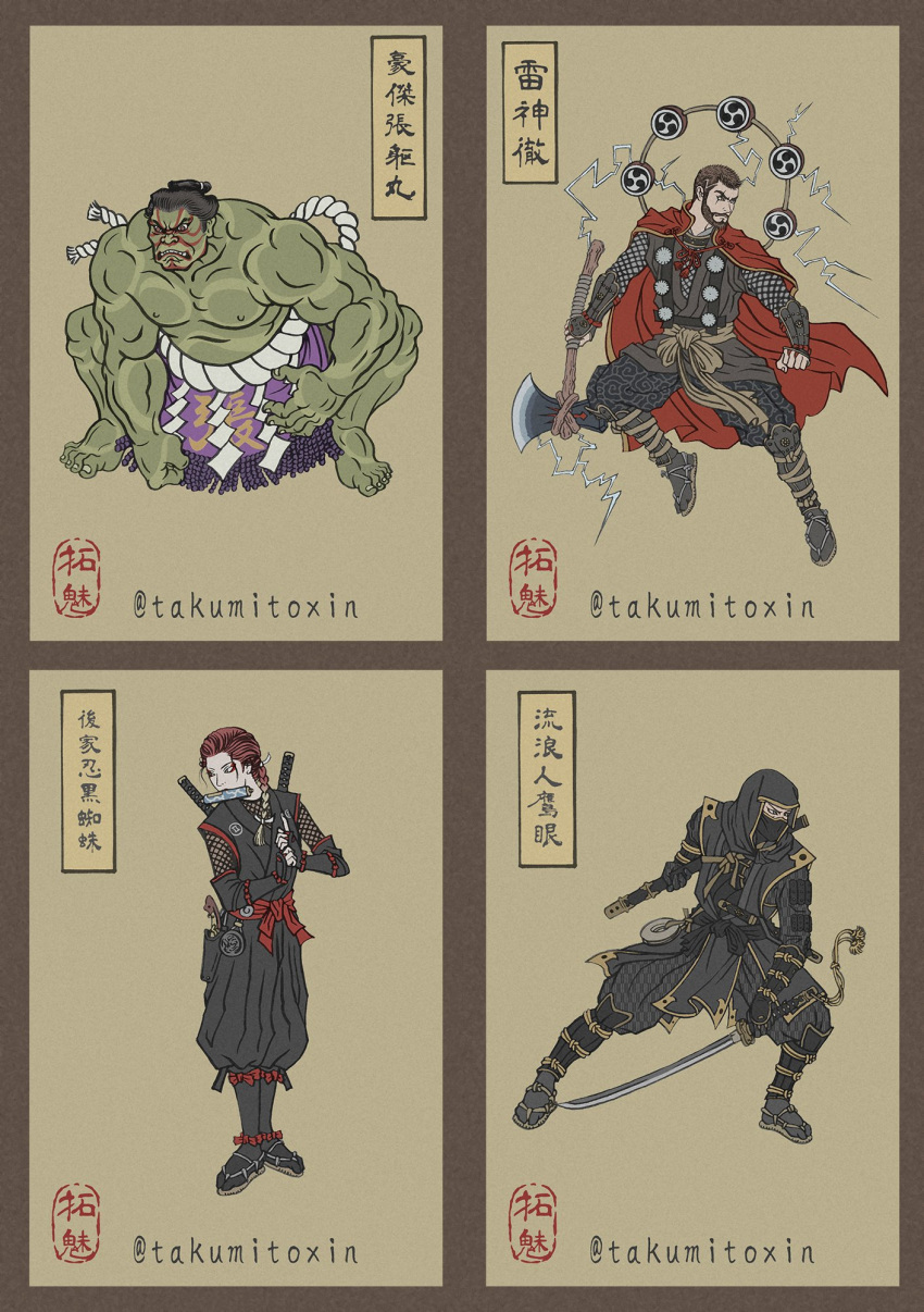 avengers-shinobi